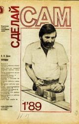 Книга Колодцы